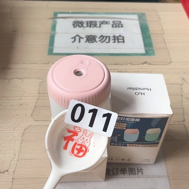 闪购商品…………………………