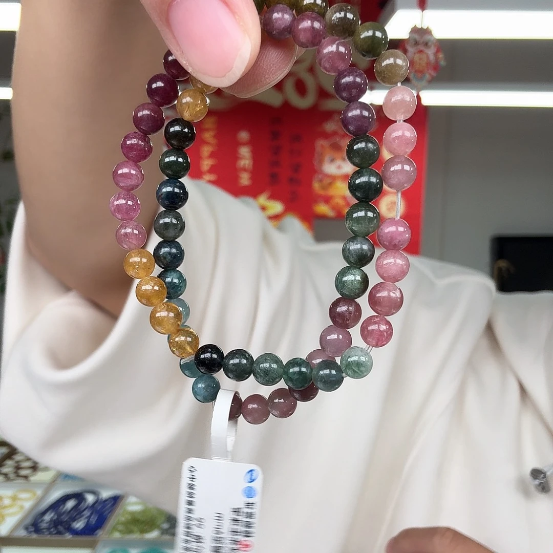 手链未镶嵌水晶碧