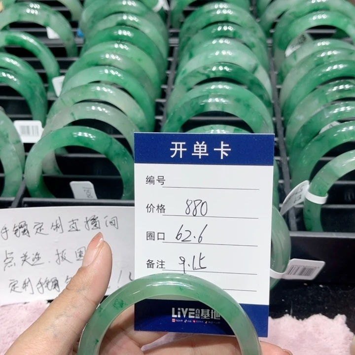 未镶嵌戒指玛瑙/玉髓