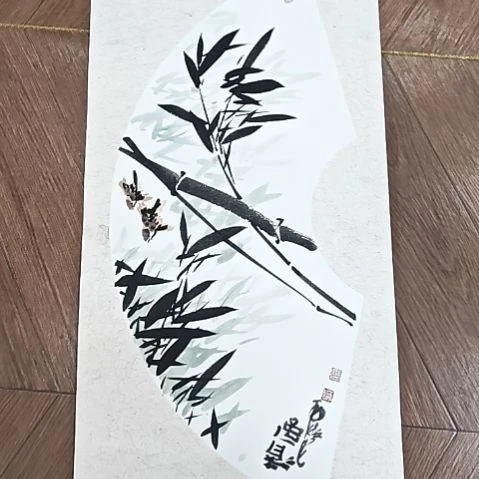 书法扇形竹子 王诗皓老师