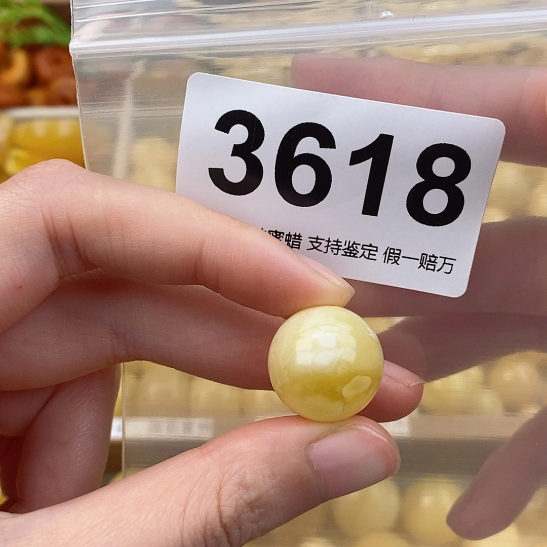 蜜蜡未镶嵌珠宝奇石17.5