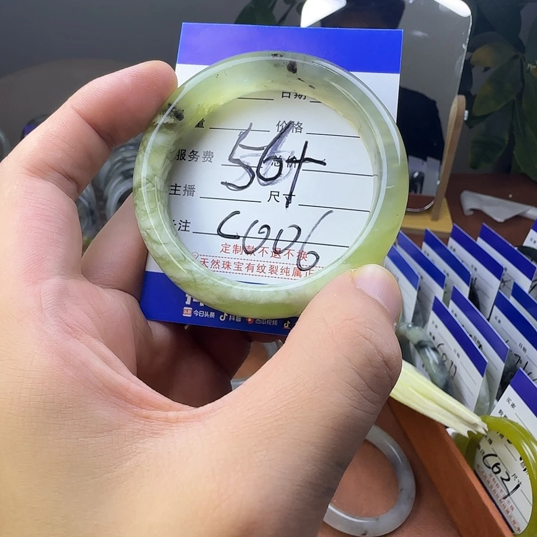 蛇纹石玉合金手镯