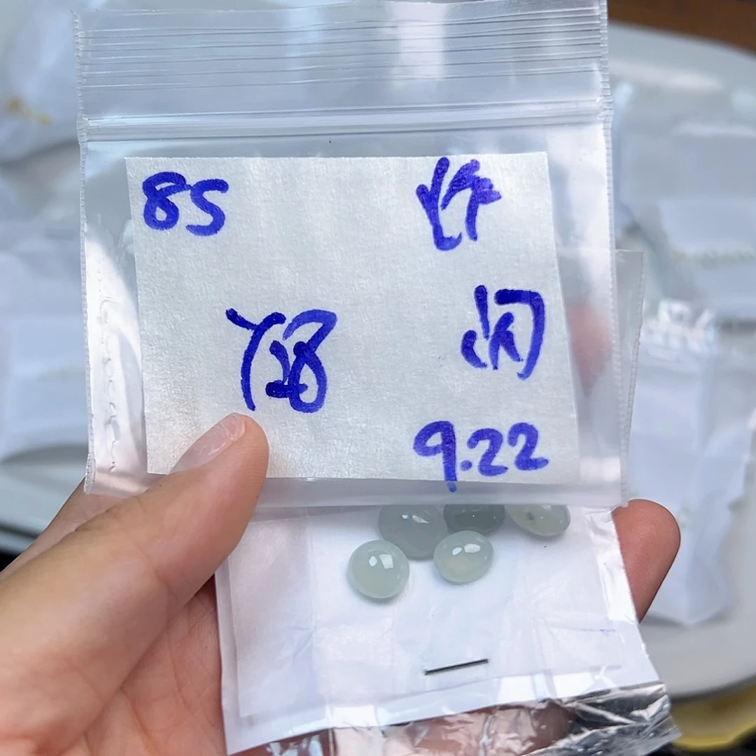 【闪购商品】未镶嵌定制翡翠