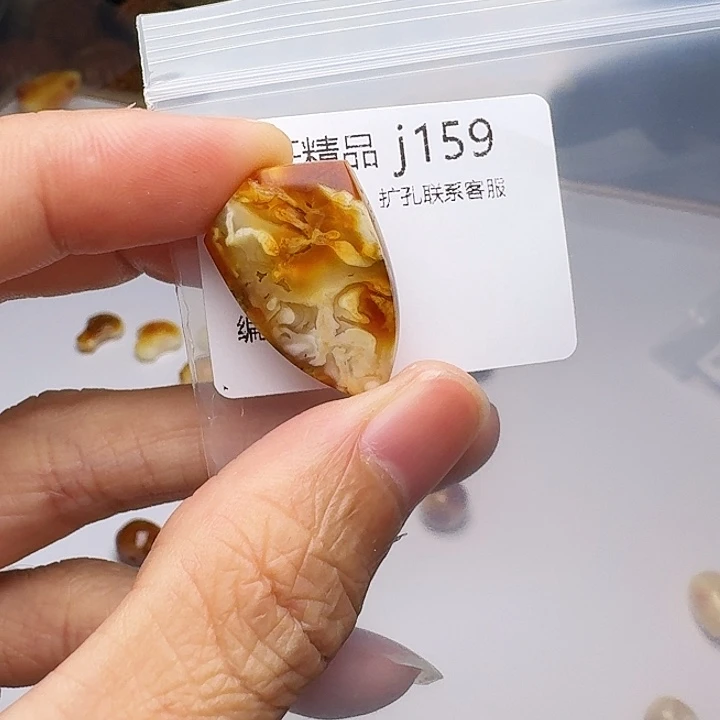 琥珀未镶嵌裸石琥珀