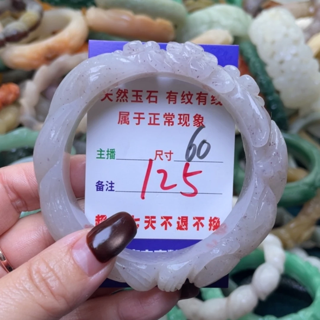【闪购商品】未镶嵌手镯（圆镯）石英质玉