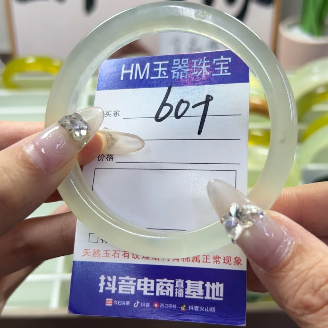 蛇纹石玉未镶嵌手镯135瑕疵