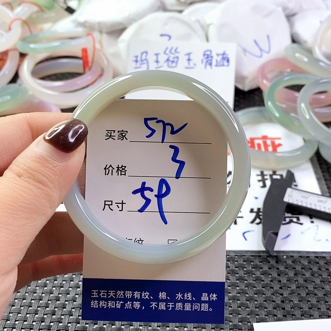 手镯玛瑙/玉髓未镶嵌572