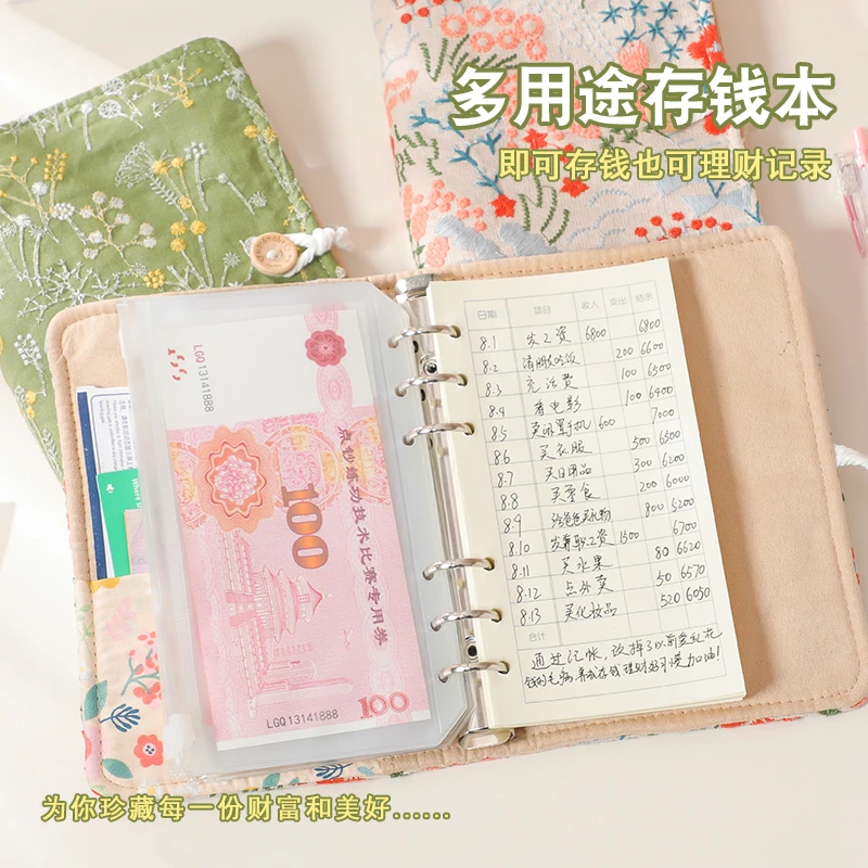 2025新款活页家庭现金存钱理财日常开支记账本小学生零花钱存钱册