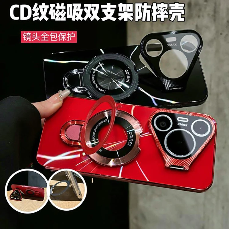 金属镜头磁吸双支架CD纹镭射适用华为pura70/Pro+手机壳全包ultra