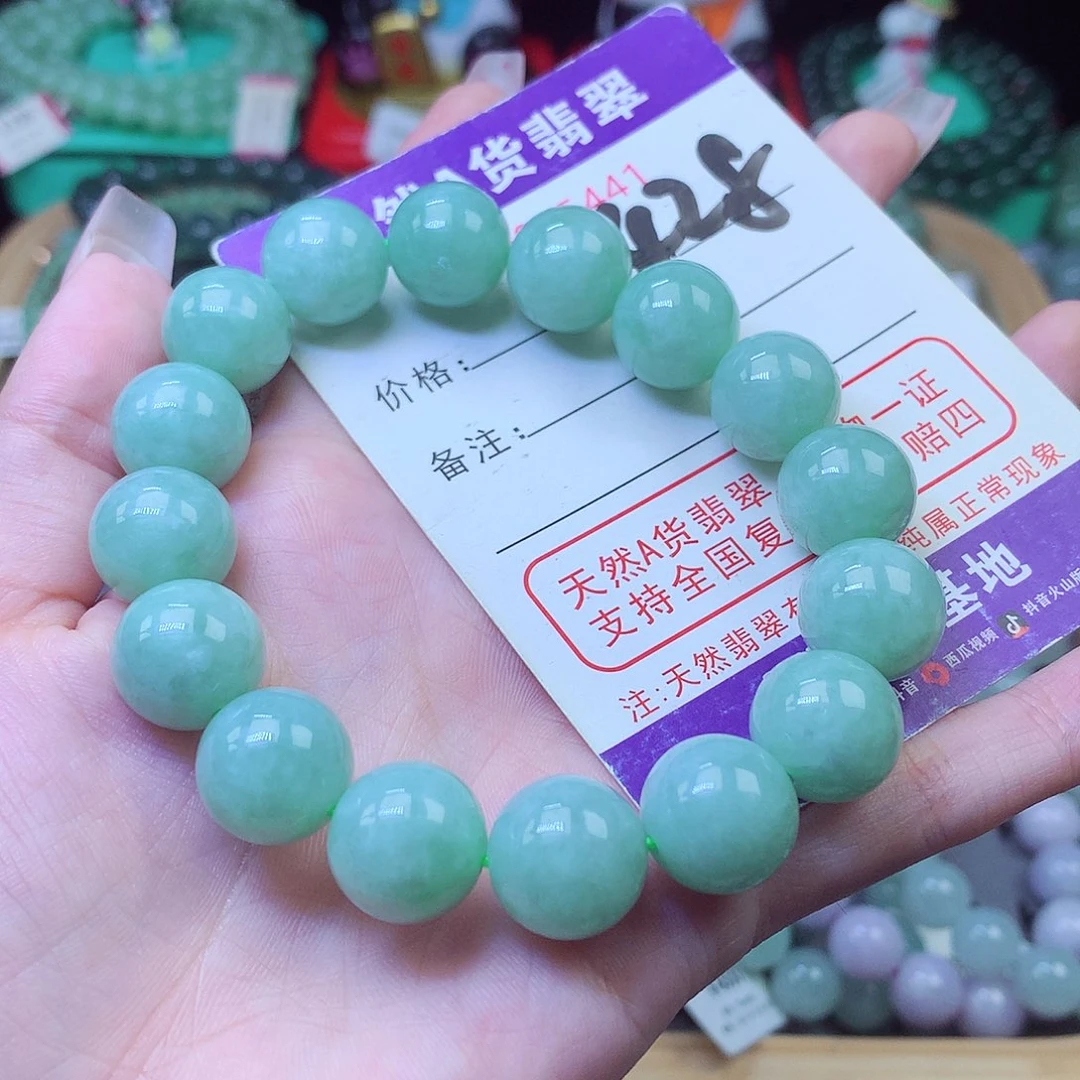 翡翠未镶嵌毛衣链13+