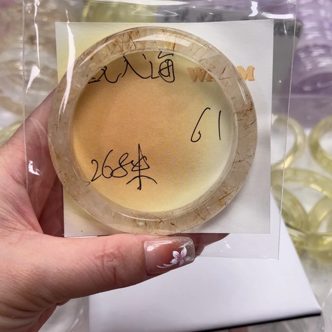 水晶手镯未镶嵌黄发晶61