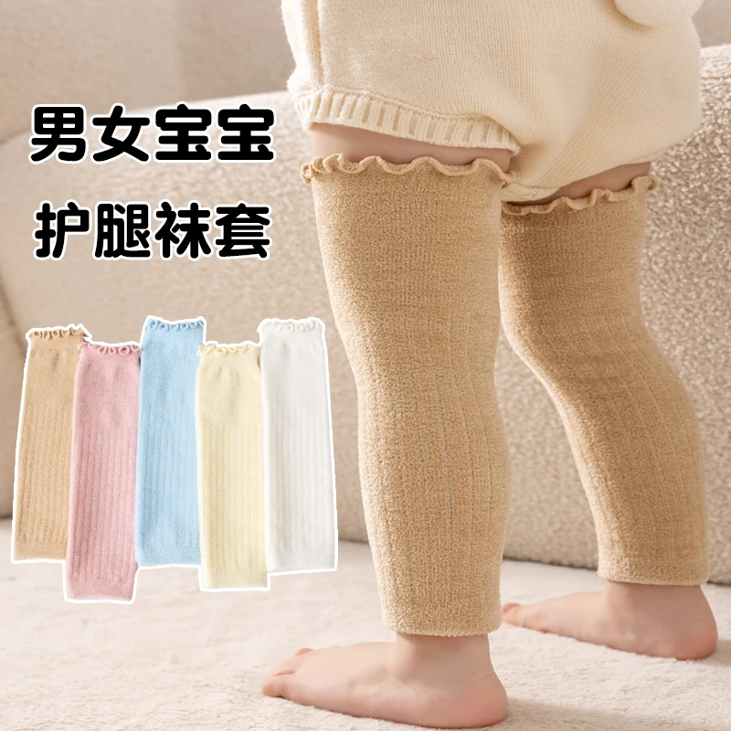 宝宝护腿袜套婴儿长护膝不勒腿秋冬季加绒加厚0到1到3岁宝宝袜套
