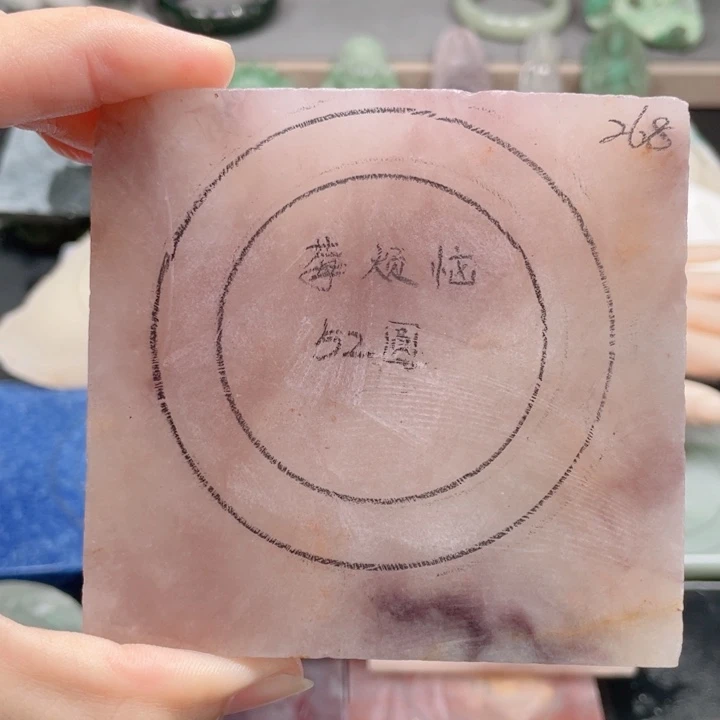 莓***恼石英质玉未镶嵌手镯定制