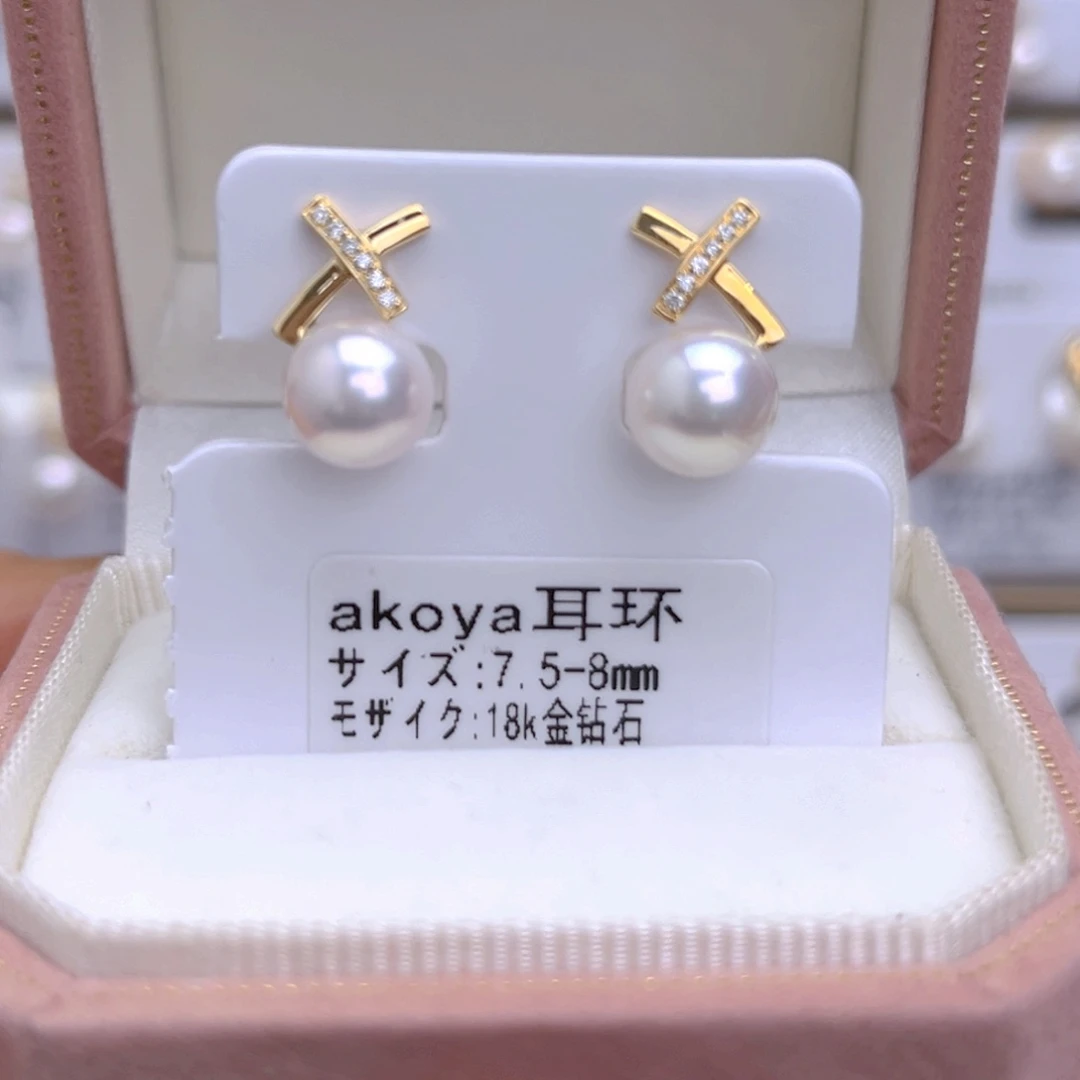 海水珍珠耳饰18K金镶嵌