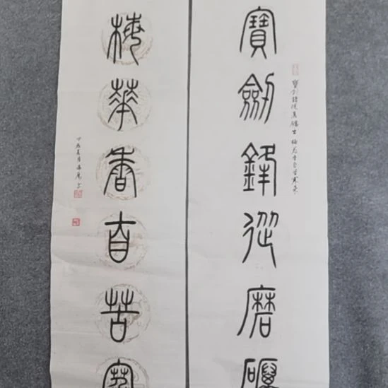 风***好书法书书屋书法作