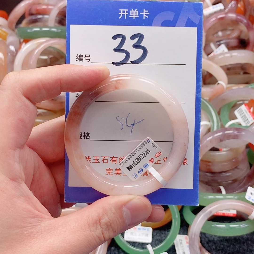 未镶嵌手镯石英质玉（金丝玉）