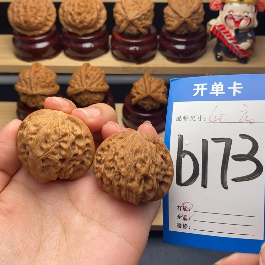 把件文玩核桃磨盘全品白茶