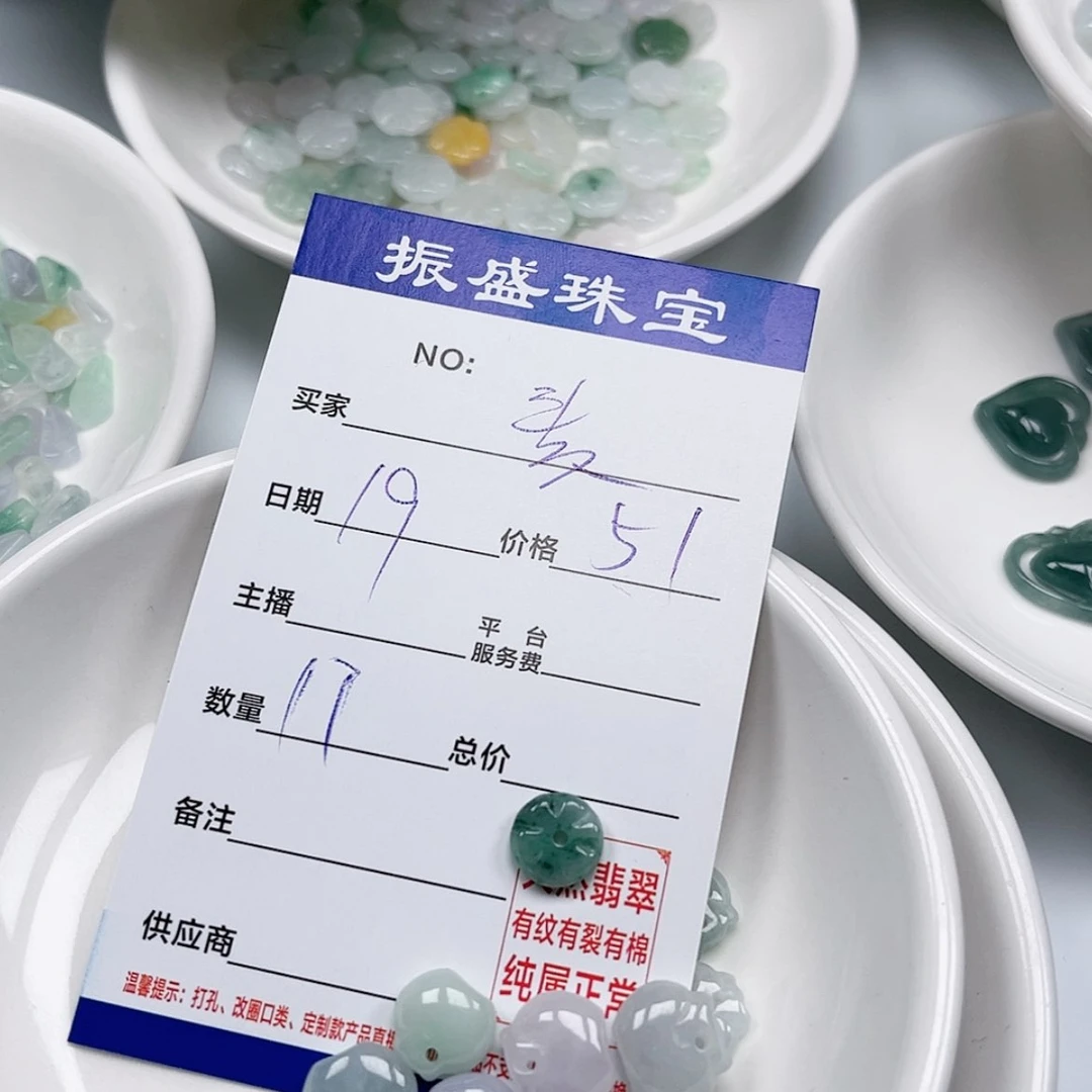 【闪购商品】未镶嵌手链翡翠麦**夫