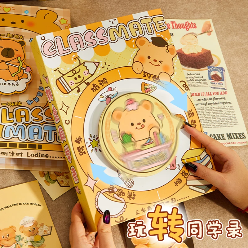 旋转转盘同学录小学生六年级2025新款ing风小众高颜值毕业纪念册