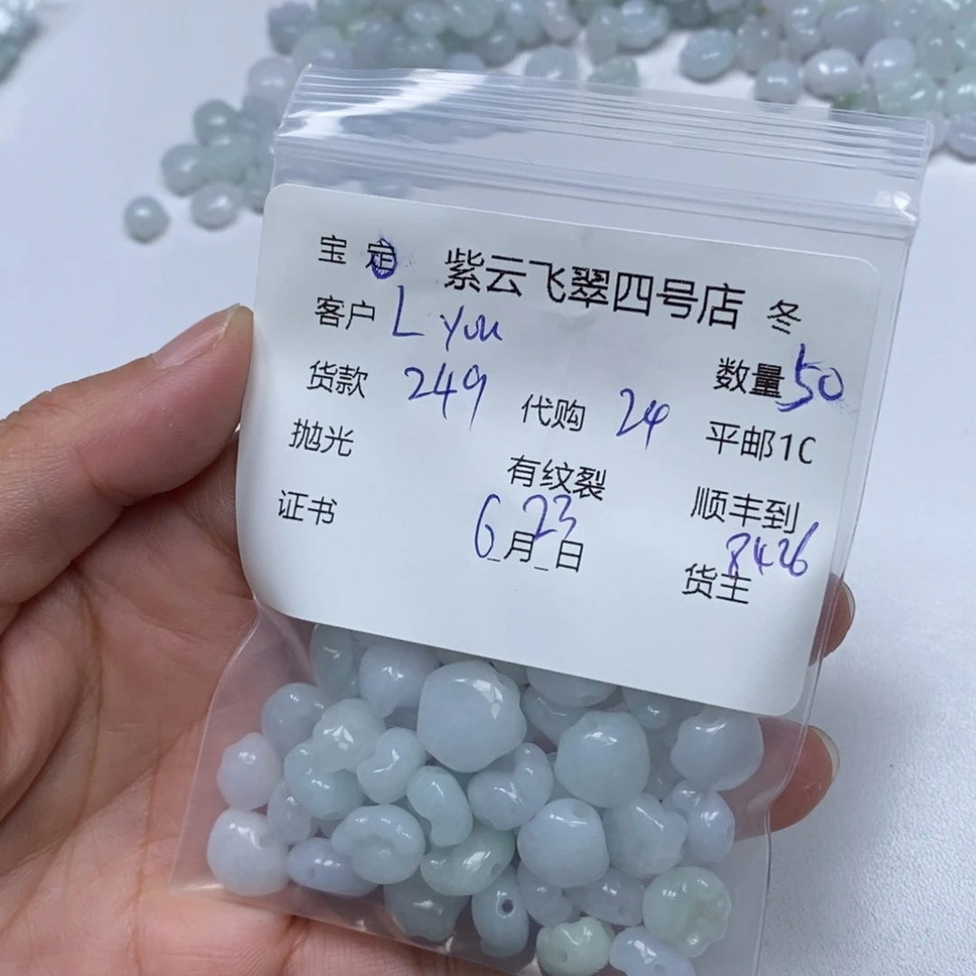 翡翠未镶嵌颈饰L****e