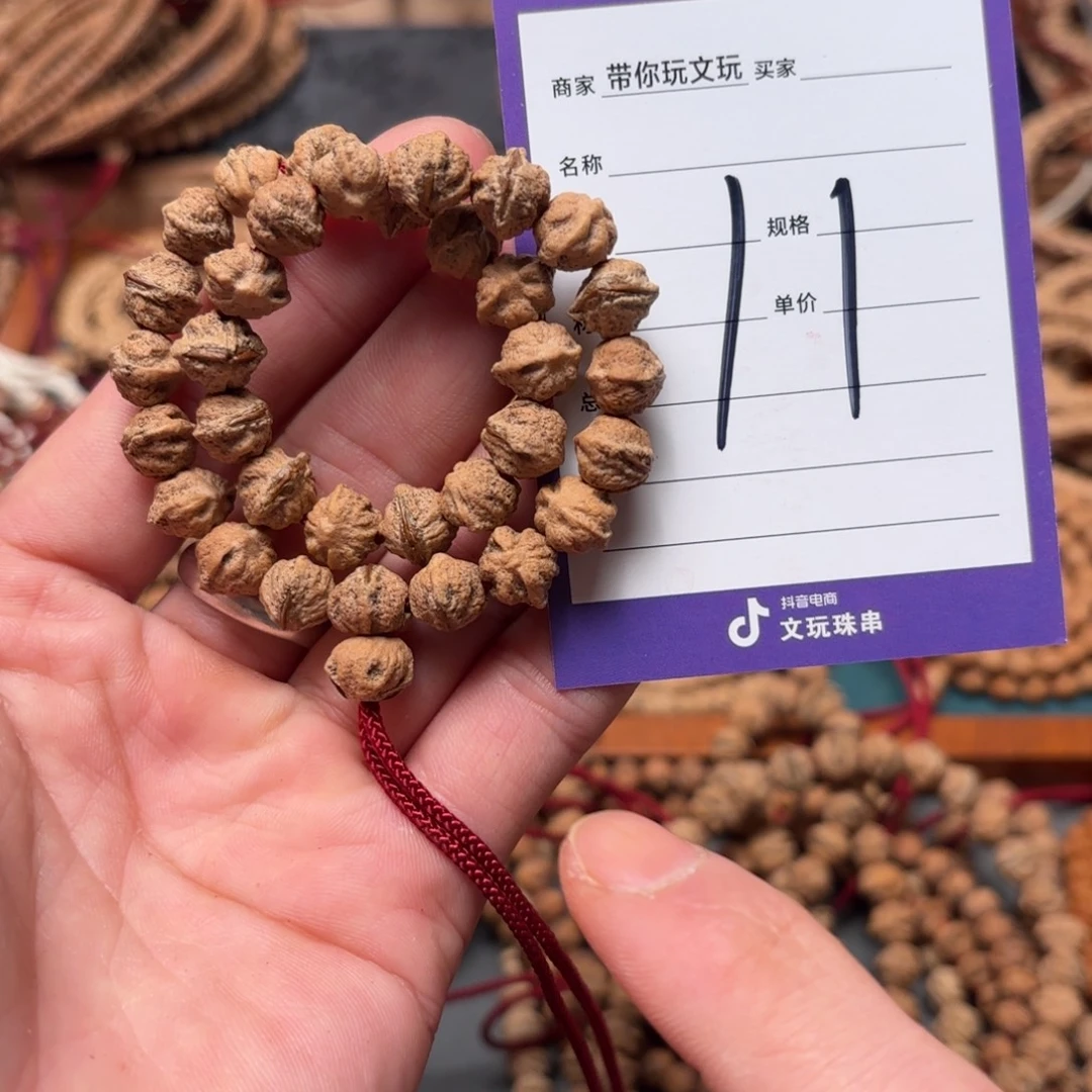 行***者吊坠柏香籽/百香籽11