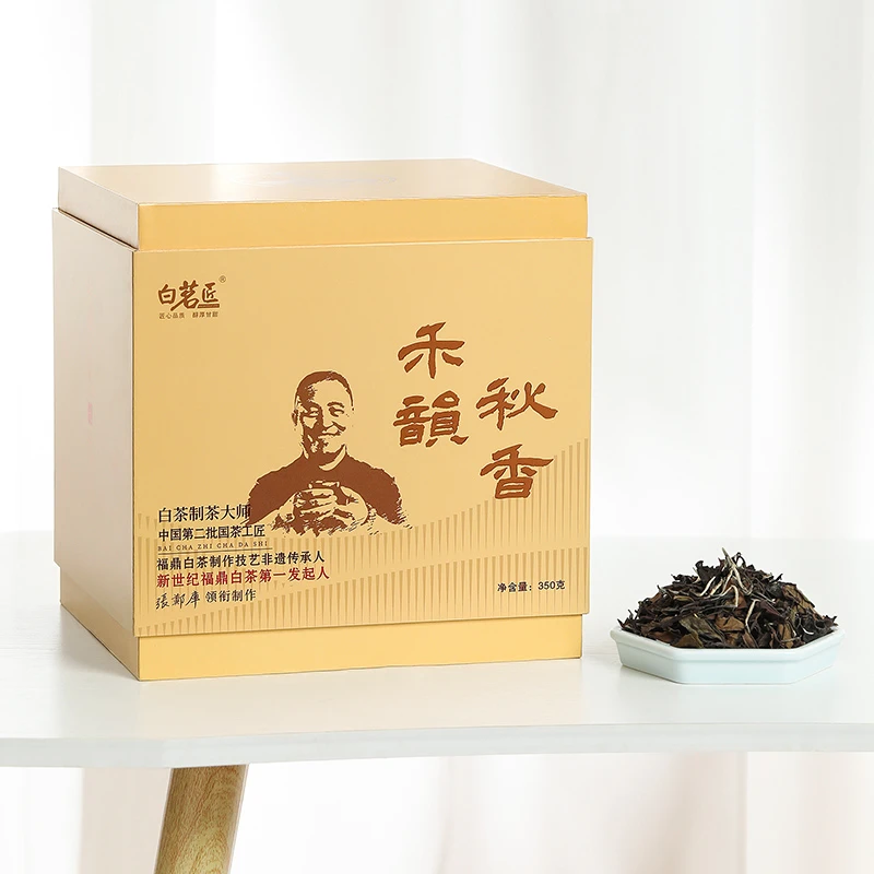 经年陈化 叶态自然禾韵秋香*1 Z-Z