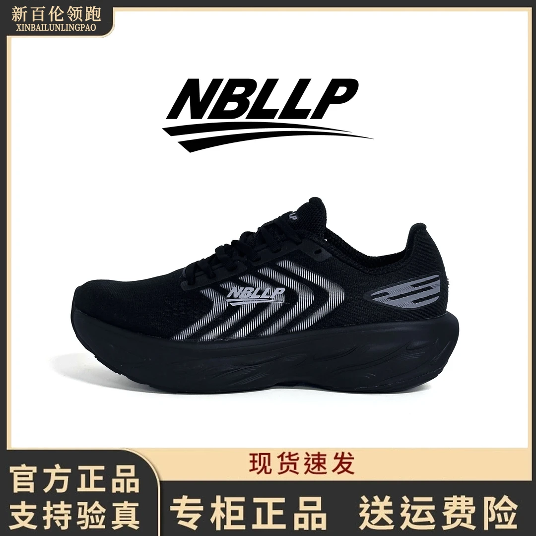 新百伦领跑情侣跑鞋休闲健步跑步鞋舒适百搭透气男鞋女鞋潮流