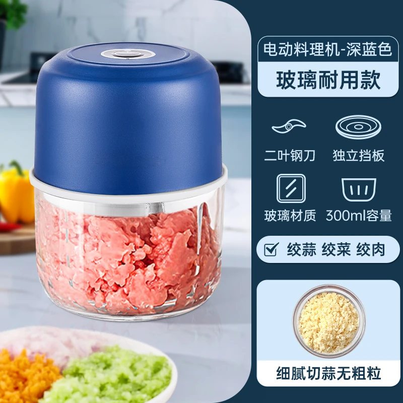 小型绞肉机电动蒜泥搅碎机多功能宝宝用辅食机自动打蒜器佐料机
