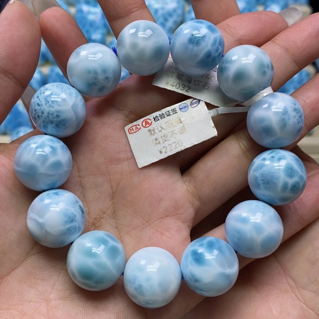 针钠钙石（海纹石）未镶嵌手链