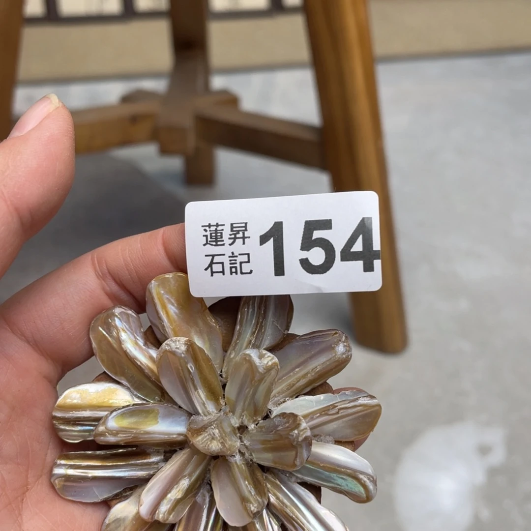 核桃木/黑胡桃（胡桃木）安****子154