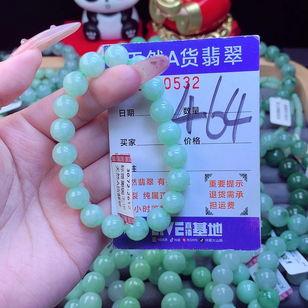 未镶嵌手链翡翠天然