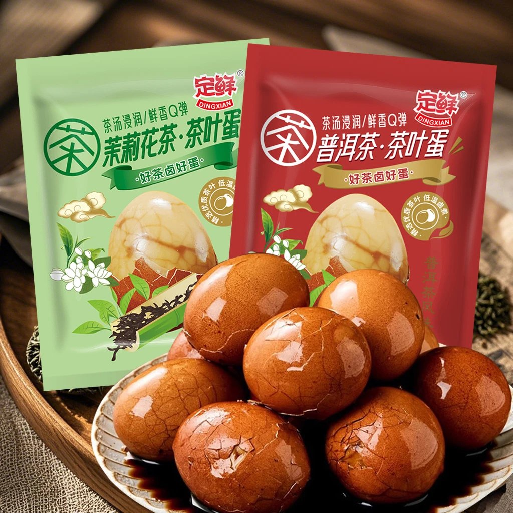 茶叶蛋普洱茶茉莉花茶卤蛋独立装早餐带壳熟食解馋营养新鲜零食