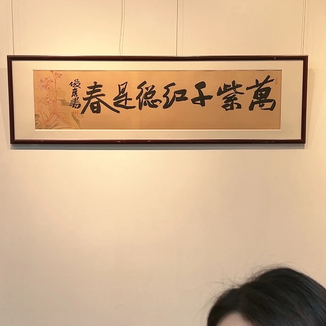 书法LJJ 精品书法作品