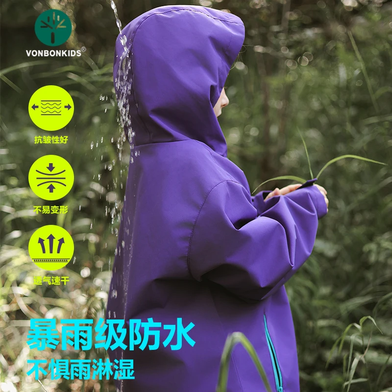 vonbonkids山系硬壳三防儿童冲锋衣专业户外防水硬壳男童女童外套