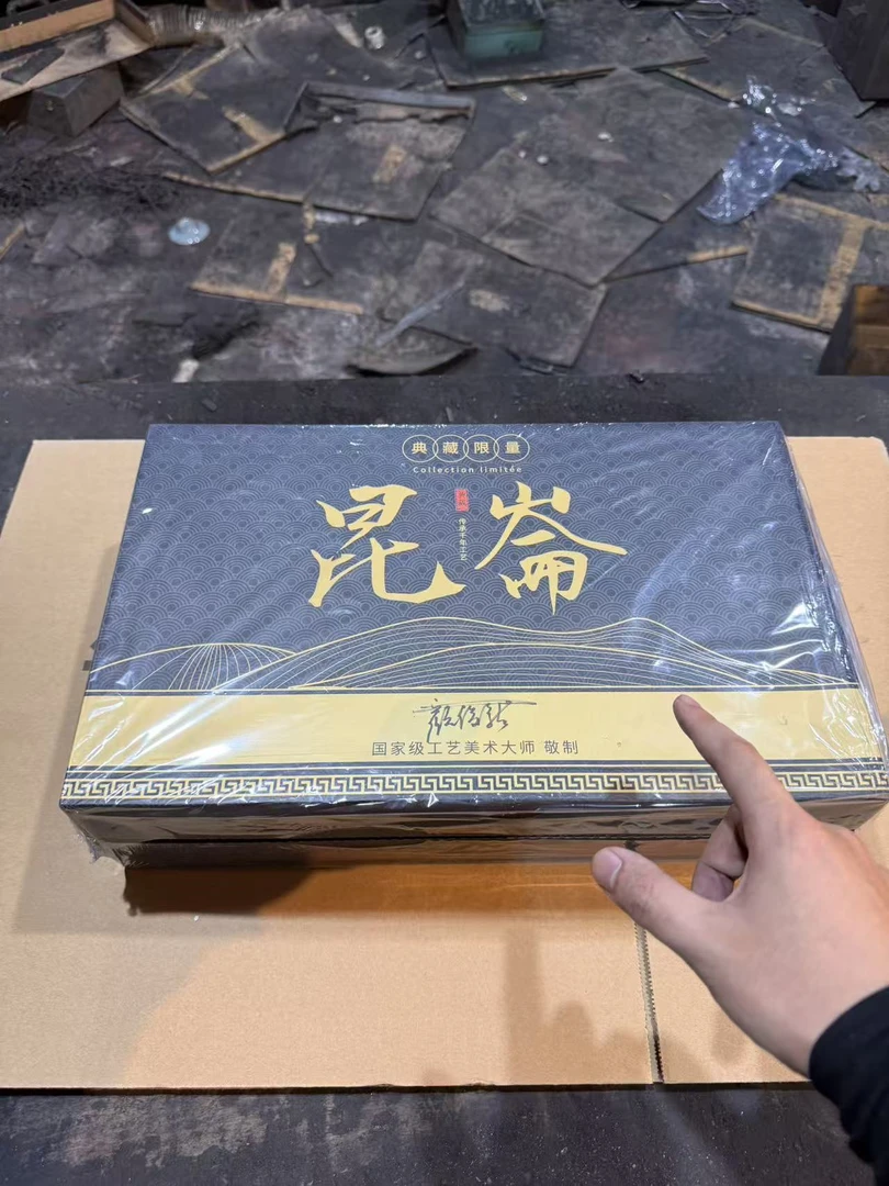 【闪购商品】昆仑高端礼盒紫砂变色茶具套组汉瓦壶主人杯@@@@@