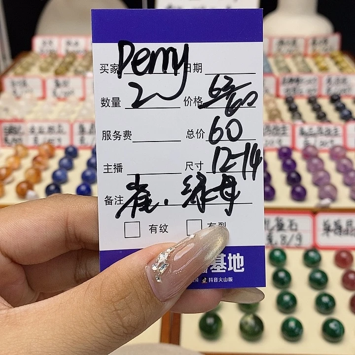 水晶手链未镶嵌P***y单珠