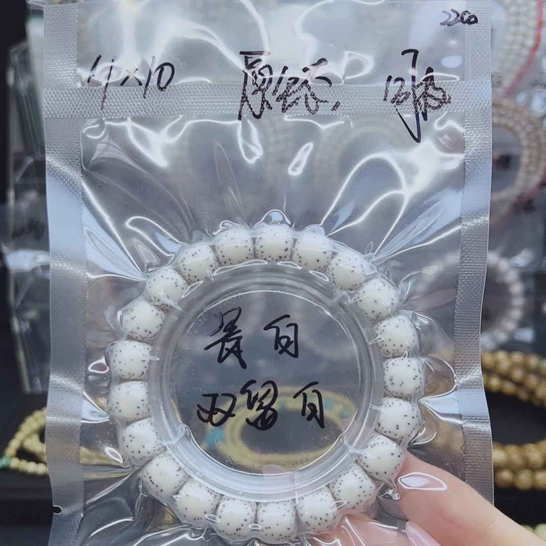 吊坠星月菩提11*10双留白针尖星