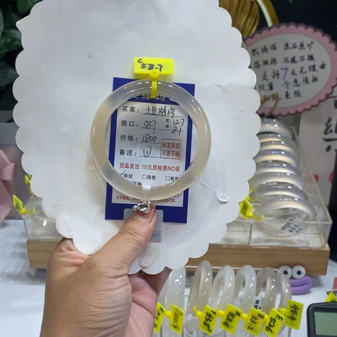 土***肉手镯玛瑙/玉髓未镶嵌