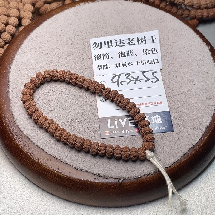 金刚菩提手串/***/金刚