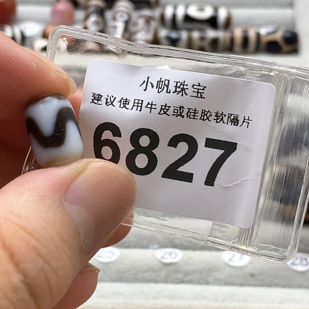 玛瑙/玉髓6827未镶嵌