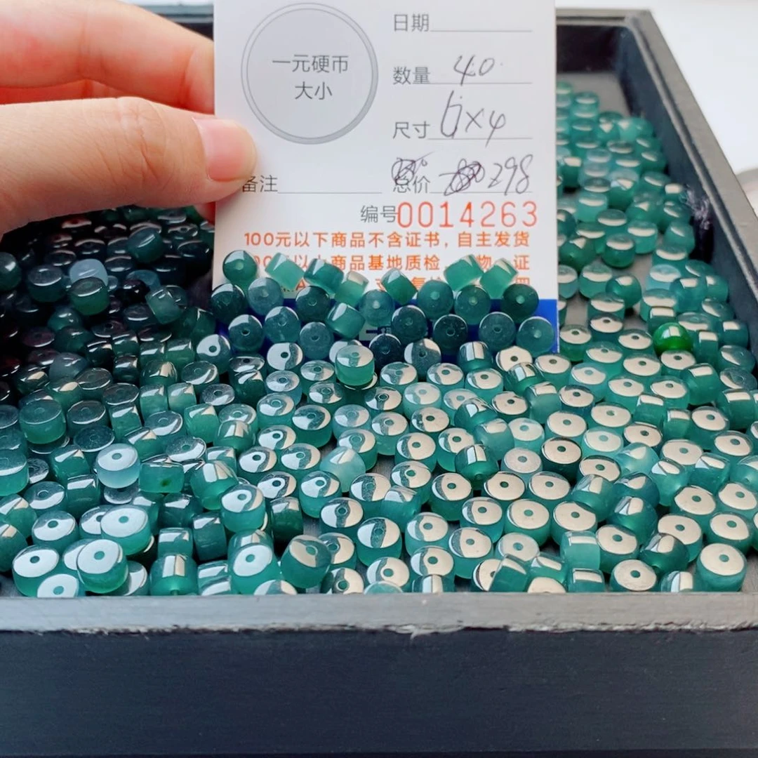 未镶嵌手链翡翠多样性发自选