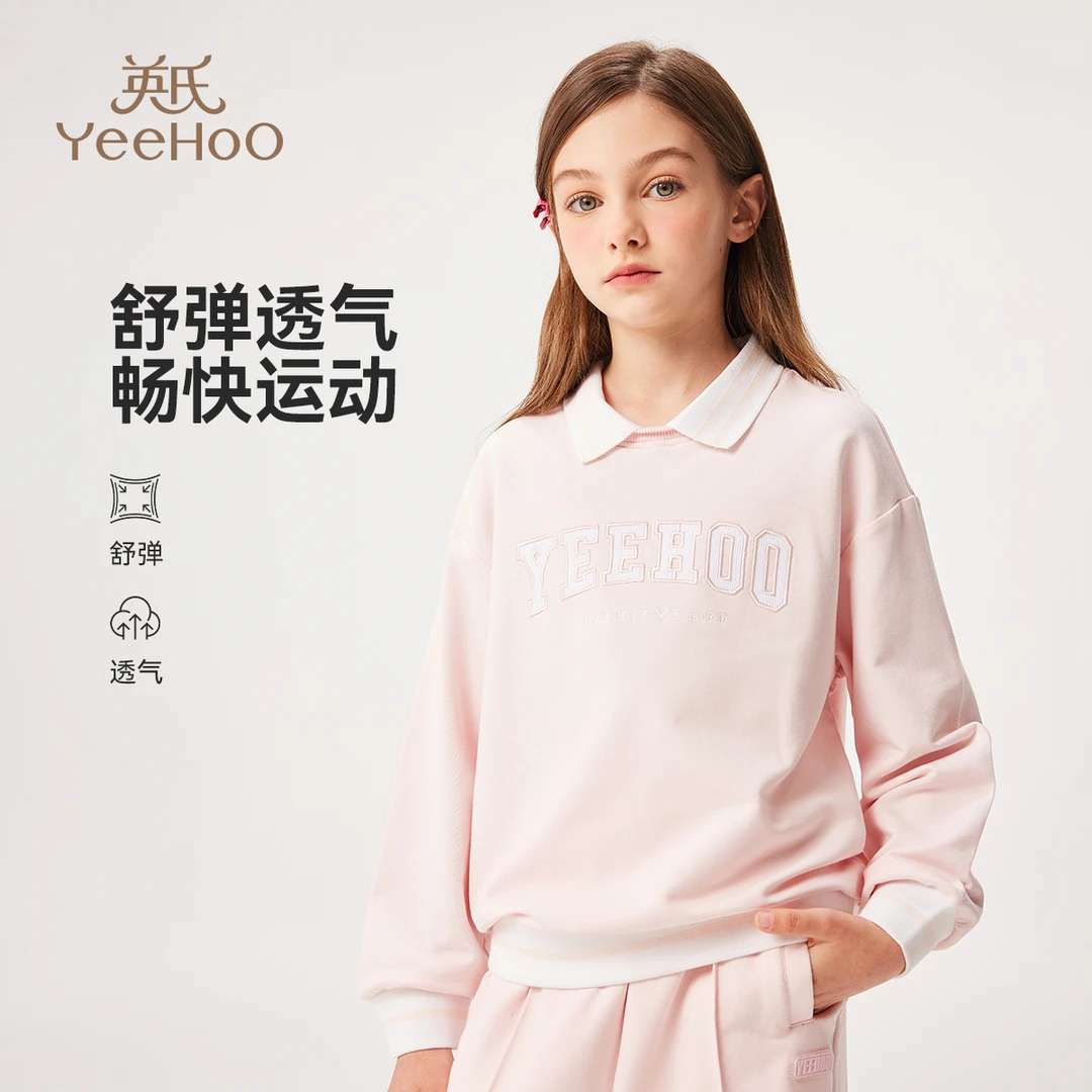 英氏儿童透气套头卫衣春季男女童时尚卫衣童装BCGRHD4251008YQ