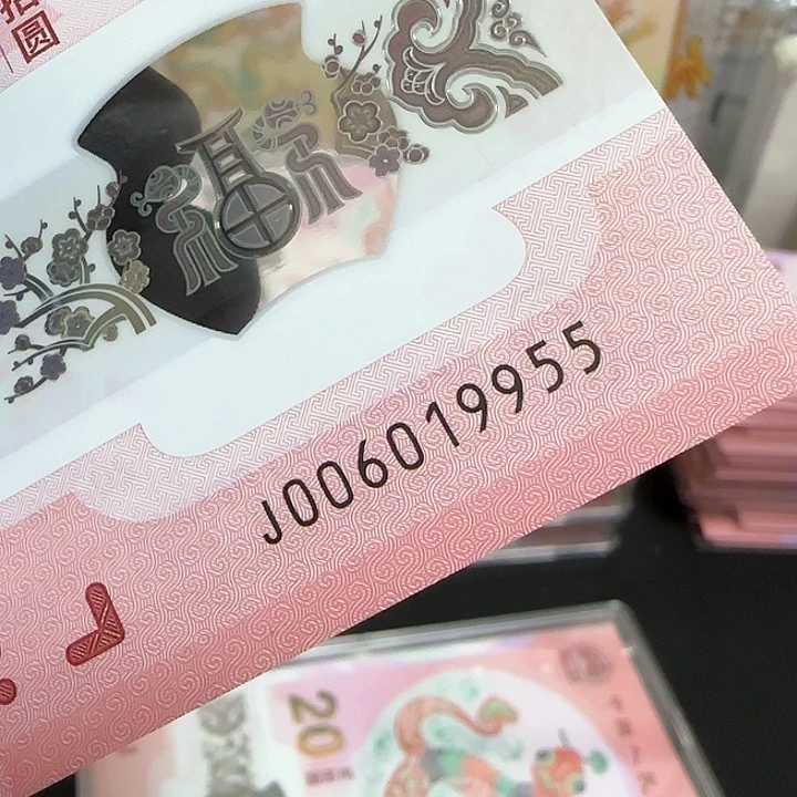 塑料蛇钞金马号三对子006019955