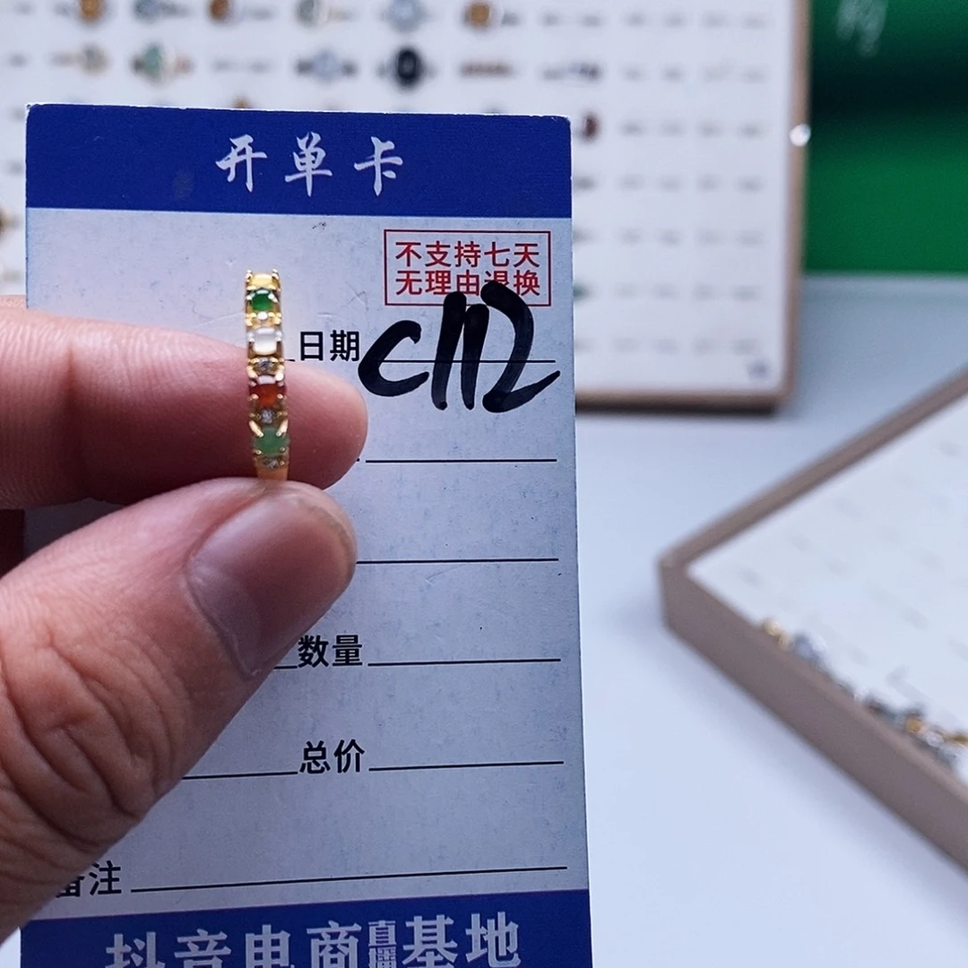 未镶嵌戒指翡翠戒指