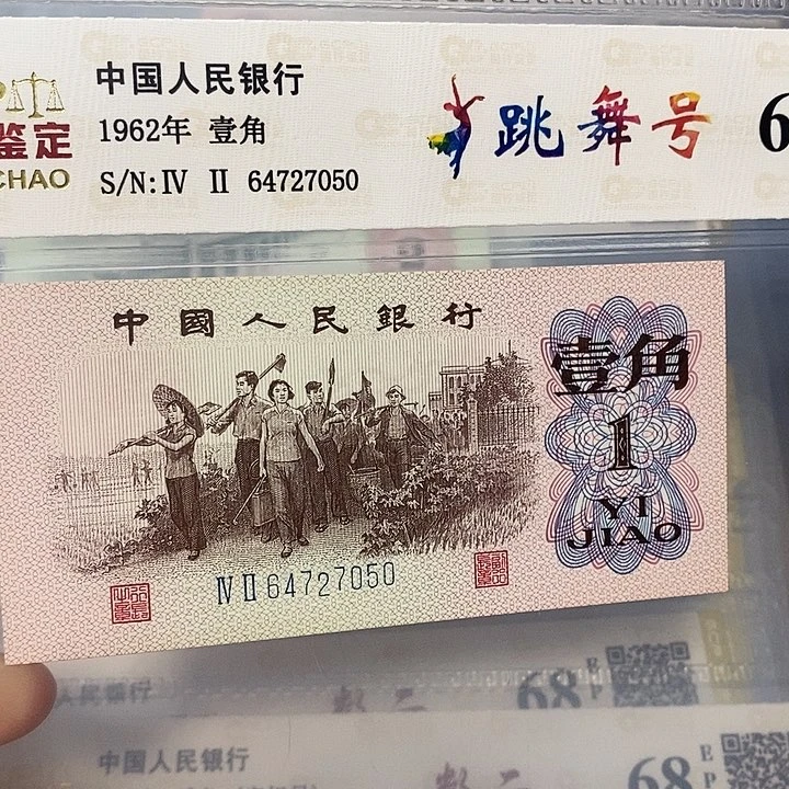 跳舞号64727050，，，，，