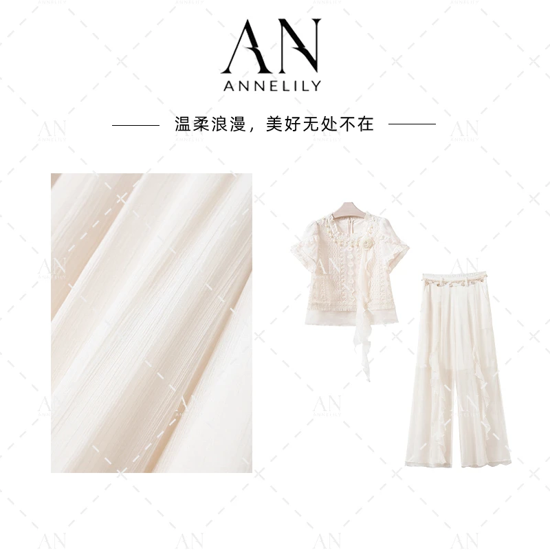 ANNELILY安甜甜【白藤】夏季高级感时尚百搭气质长裤套装AT2506069