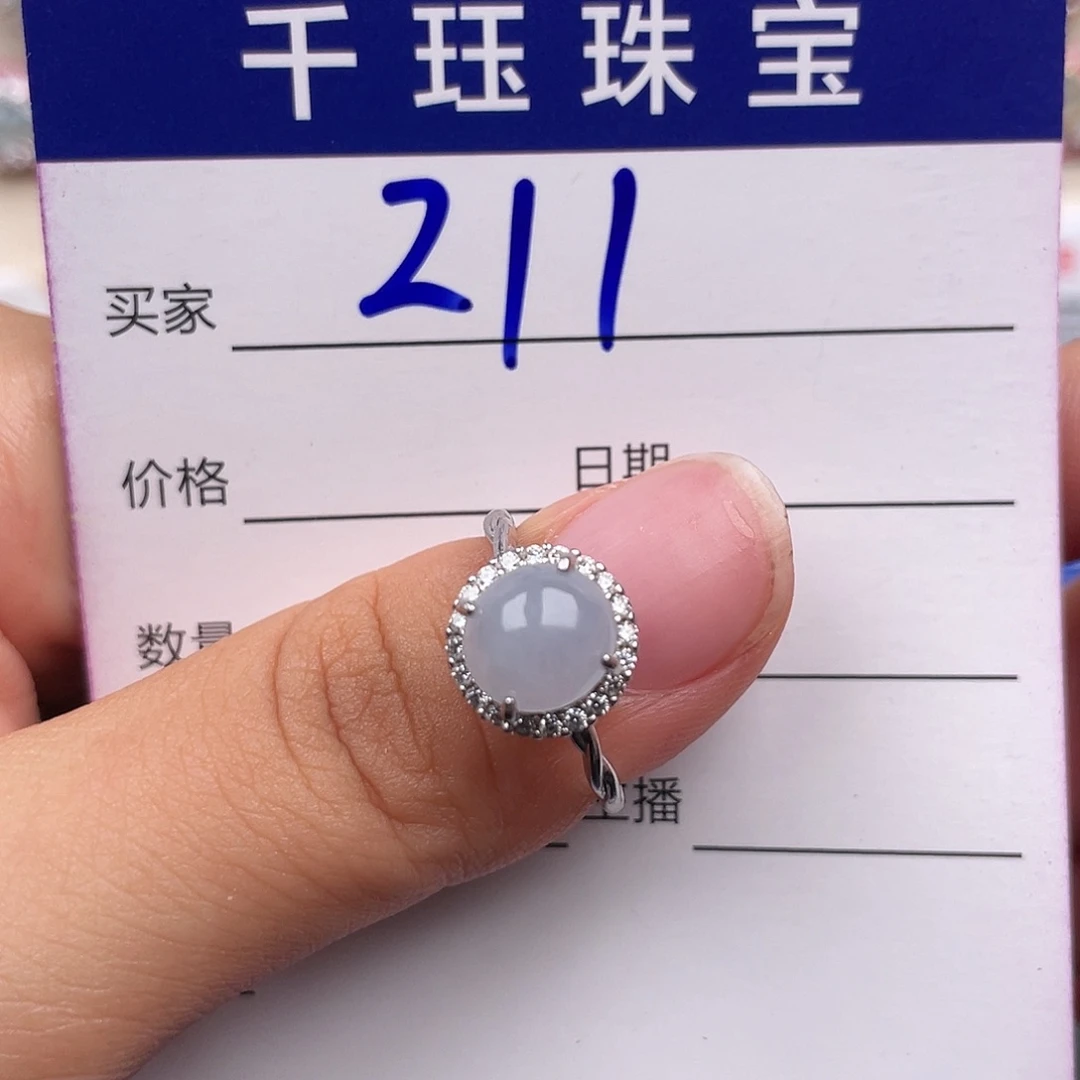 翡翠戒指银S925镶嵌111111