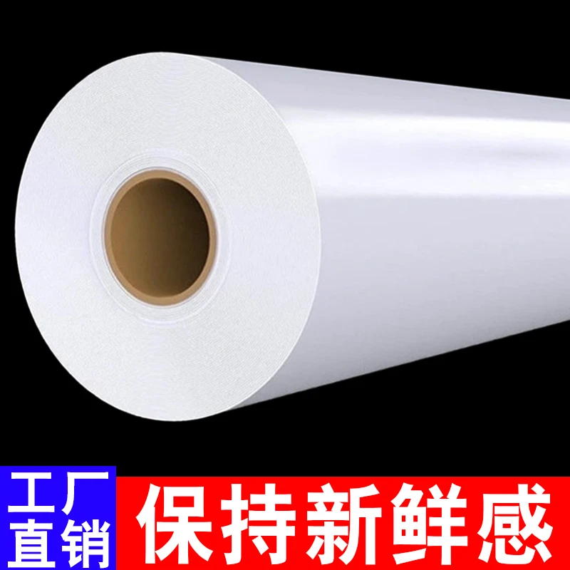 PE保鲜膜食品级家用水果冰箱耐高温专用撕拉式大卷商用批发加厚款