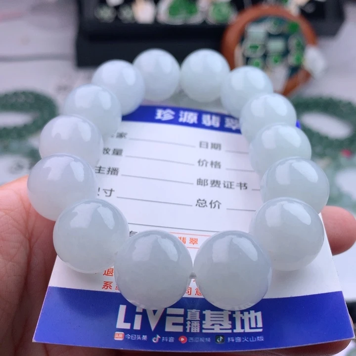未镶嵌手串翡翠一**陈卡16.3