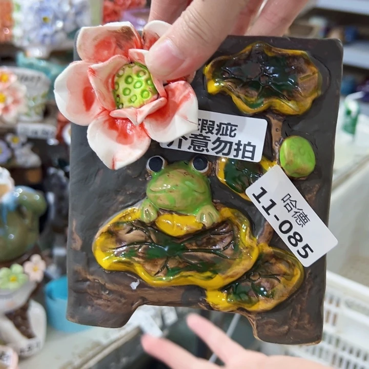 瑕疵1185 拍满18.8米包邮发货